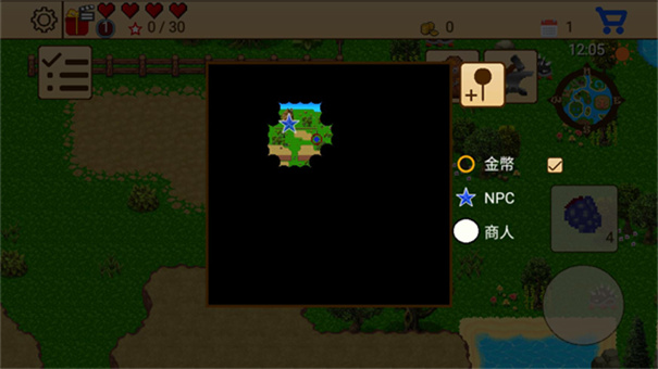 生存RPG5 v1.1.1 安卓版 1