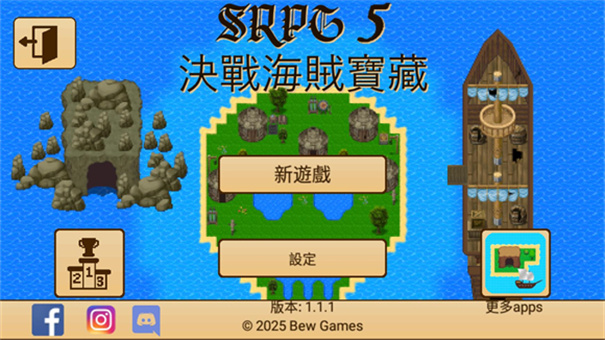 生存RPG5 v1.1.1 安卓版 2