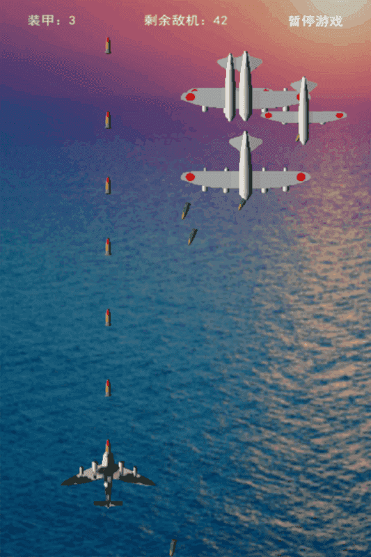 絕密轟炸 v1.0 安卓版 0