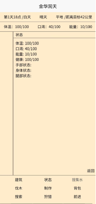 洞天 v1.0 安卓版 2