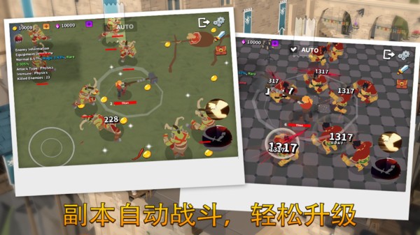 終極巨人大作戰(zhàn) v2.0 安卓版 1