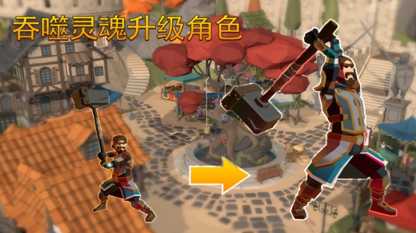 終極巨人大作戰(zhàn) v2.0 安卓版 0