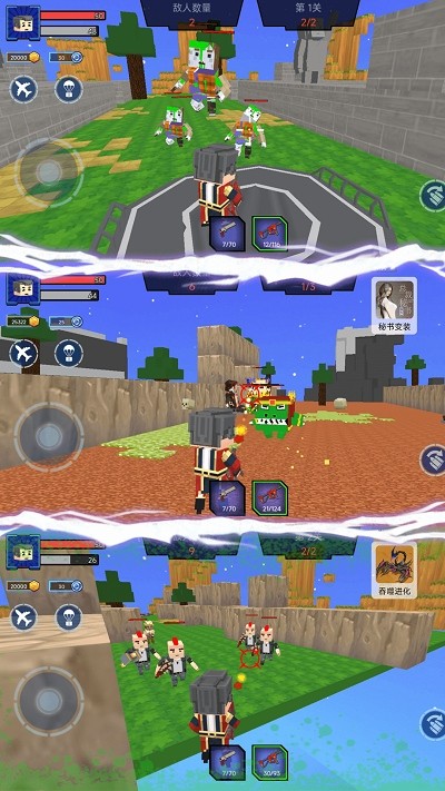 迷你槍神安卓版 v1.0.0 手機(jī)版 1