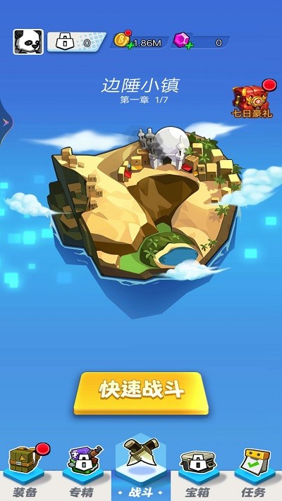迷你特戰(zhàn)隊最新版 v1.0 中文版 1