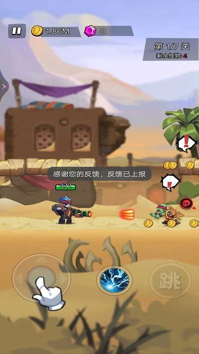 迷你特戰(zhàn)隊最新版 v1.0 中文版 2