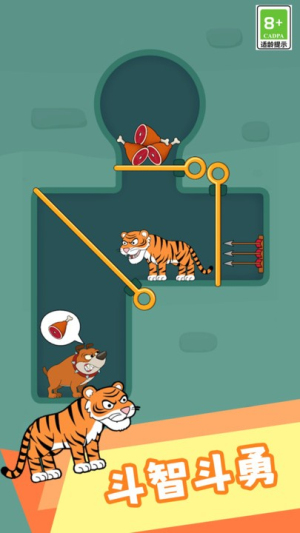 救救小皮羊 v1.1.3 安卓版 2