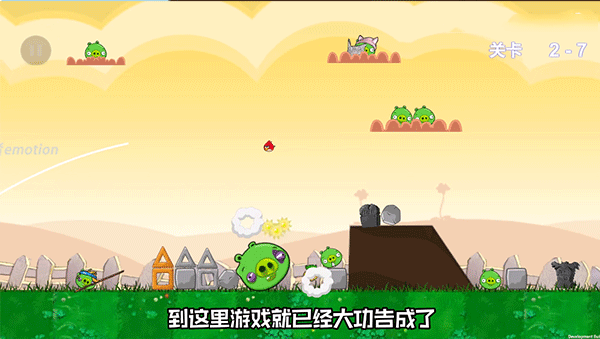 憤怒的植物大戰(zhàn)搗蛋豬 v1.0 安卓版 2