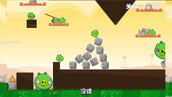 憤怒的植物大戰(zhàn)搗蛋豬 v1.0 安卓版 1