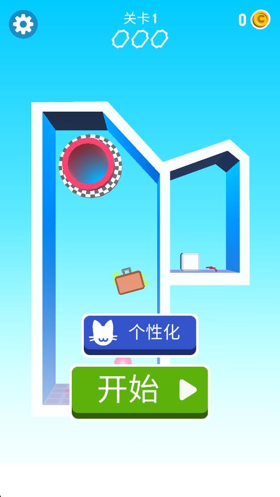最強飛行 v0.4 安卓版 2