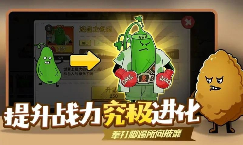 廚房亂翻天安卓版 v1.0 安卓版 0