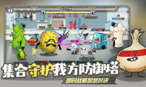 廚房亂翻天安卓版 v1.0 安卓版 1