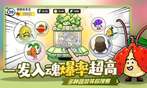 廚房亂翻天安卓版 v1.0 安卓版 2