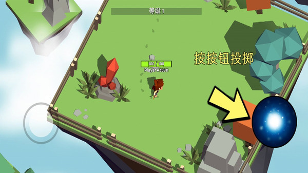 魔法師 v1.3.23 安卓版 1