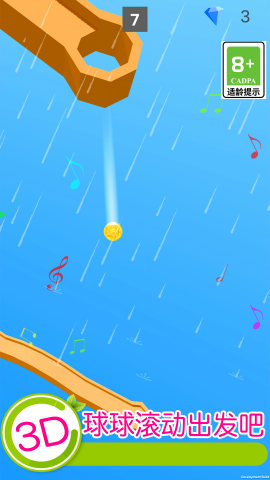 歡樂滾動球球跳舞的天空 v1.3.6 安卓版 0