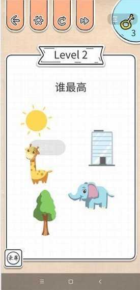 Brain Out v1.0.0 安卓版 0
