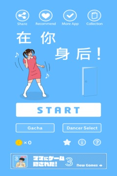 在你身后 v1.0.16 安卓版 2