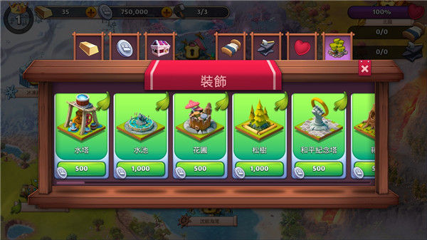 幻想熔爐失落帝國(guó)的世界 v2.17.0 安卓版 0