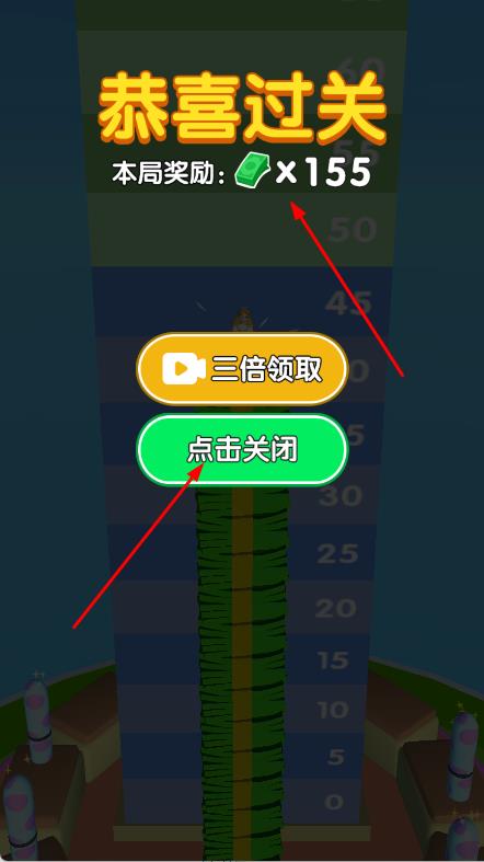 口紅我最美3d v1.0 安卓版 2