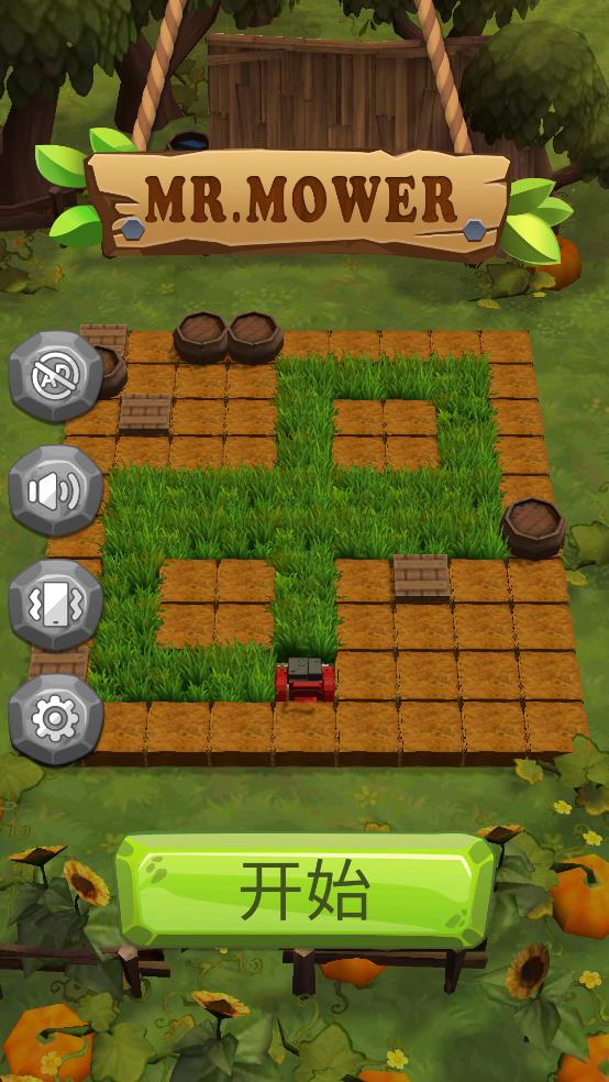 老王的青草地 v1.0.6 安卓版 1