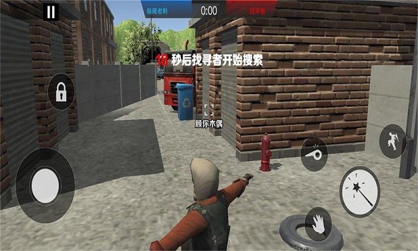 反恐精英躲貓貓 v1.0.1 安卓版 0