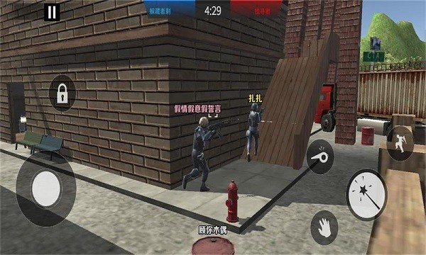 反恐精英躲貓貓 v1.0.1 安卓版 2