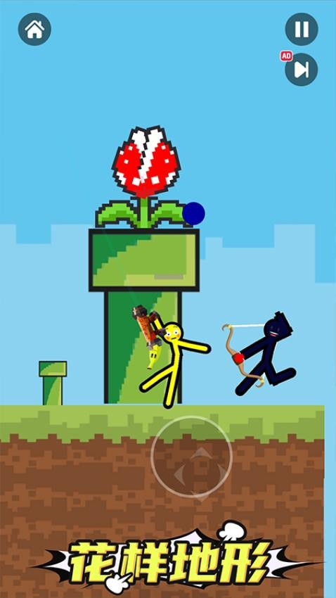 火柴人無(wú)限對(duì)戰(zhàn) v1.0.0 安卓版 1