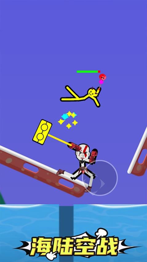 火柴人無(wú)限對(duì)戰(zhàn) v1.0.0 安卓版 2