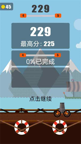 超級轟天炮 v1.0 安卓版 1