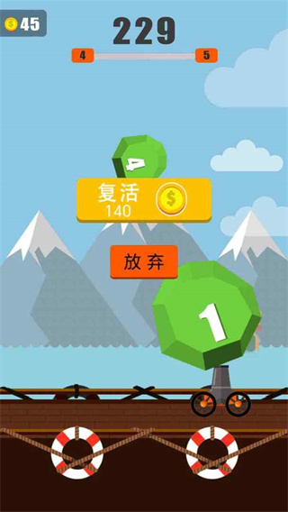 超級轟天炮 v1.0 安卓版 2