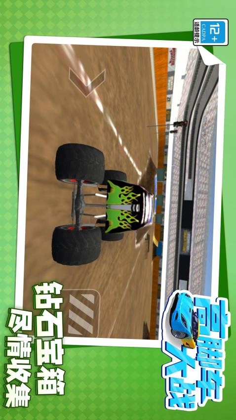高腳車大戰(zhàn)安卓版 v1.1.9 手機(jī)版 1