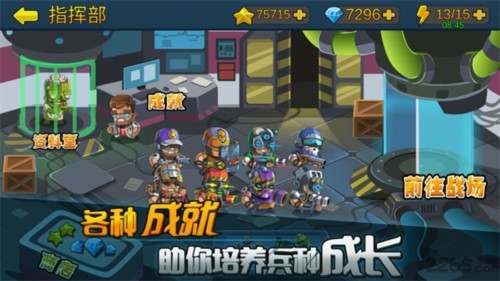 僵尸行動隊2最新版 v1.0.6 安卓版 0