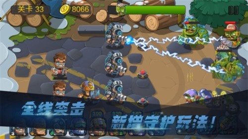 僵尸行動隊2最新版 v1.0.6 安卓版 1