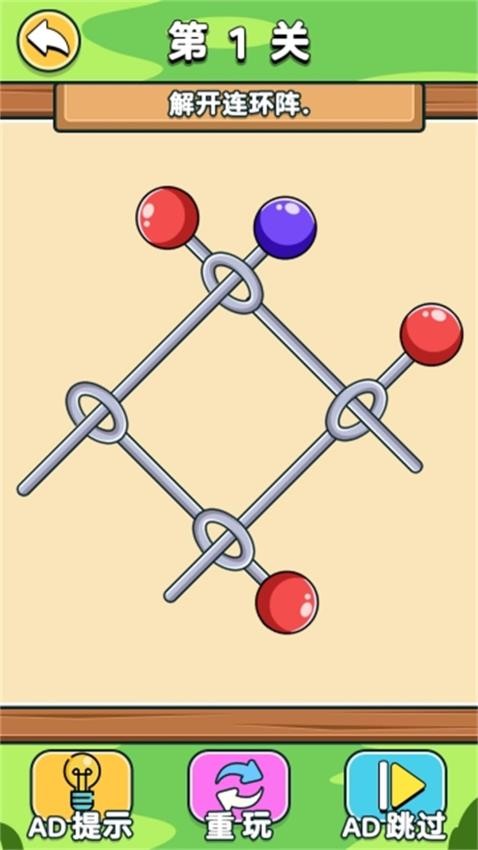 方塊急速消除 v1.0.0 安卓版 2