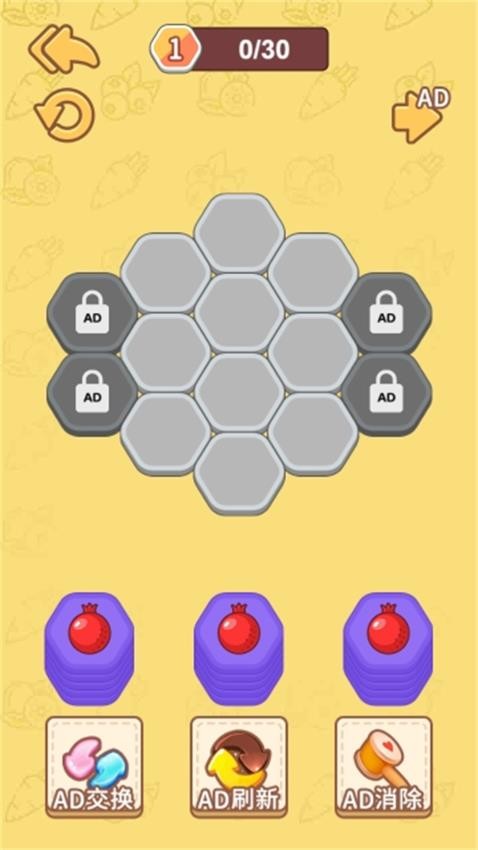 方塊急速消除 v1.0.0 安卓版 0