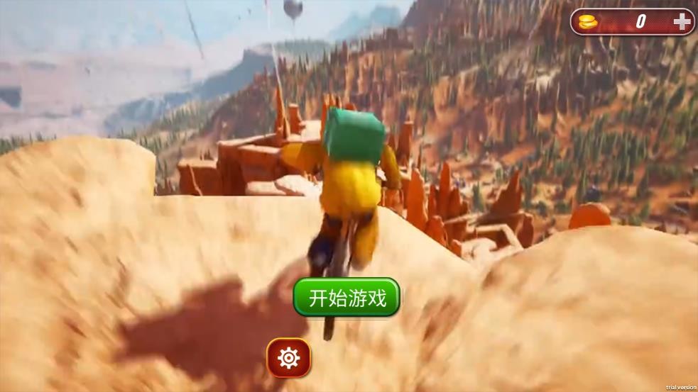 速降自行車手機(jī)版 v1.0.2 安卓版 1