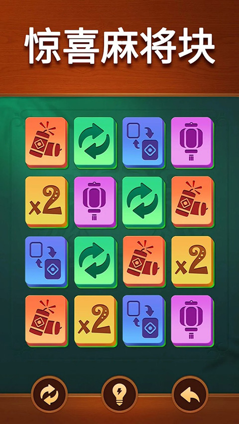 Vita麻將免費(fèi)版 v2.50.0 安卓版 0