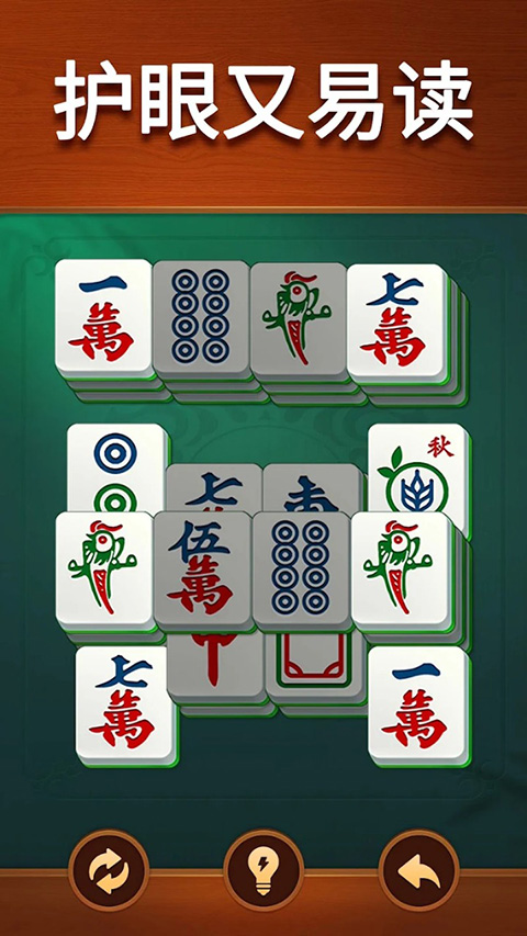 Vita麻將免費(fèi)版 v2.50.0 安卓版 2