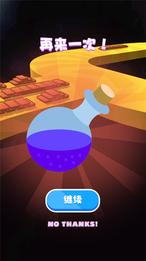 搭橋我最強(qiáng)手機(jī)版 v1.0.0 安卓版 2