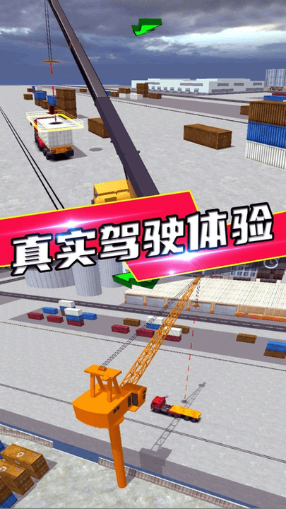 超級(jí)熱血飛車 v1.1 安卓版 0