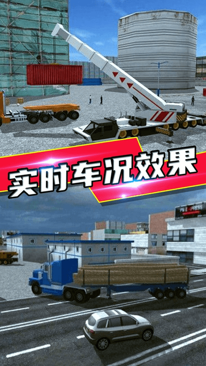超級(jí)熱血飛車 v1.1 安卓版 2