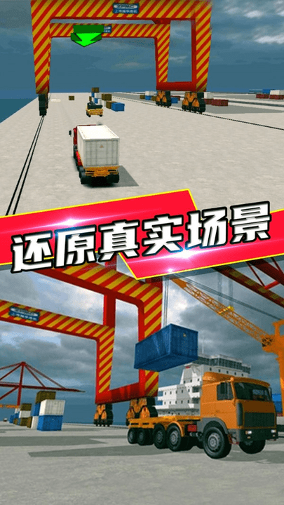 超級(jí)熱血飛車 v1.1 安卓版 1