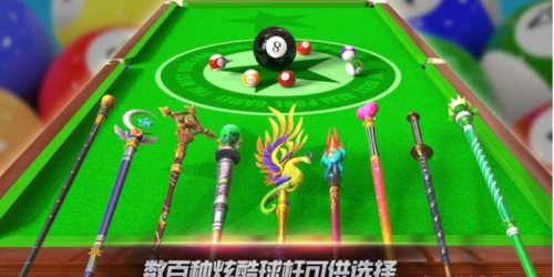 真實(shí)臺(tái)球大賽3d v3.1 手游版 1