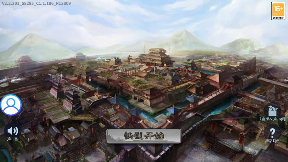 富甲天下4 v1.8.474 安卓版 1