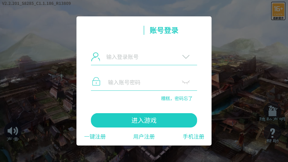 富甲天下4 v1.8.474 安卓版 2