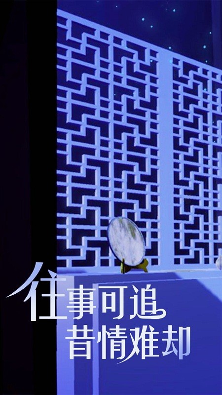 盤(pán)絲緣 v1.0.9 安卓版 0