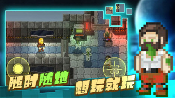 求生之路王者戰(zhàn)場 v1.0.1 安卓版 1
