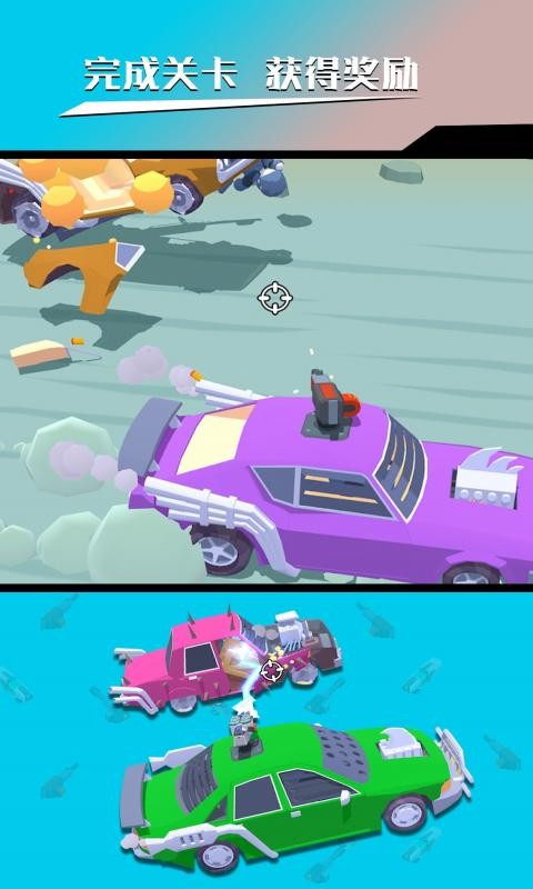 飛行賽車(chē) v1.2.1 安卓版 2
