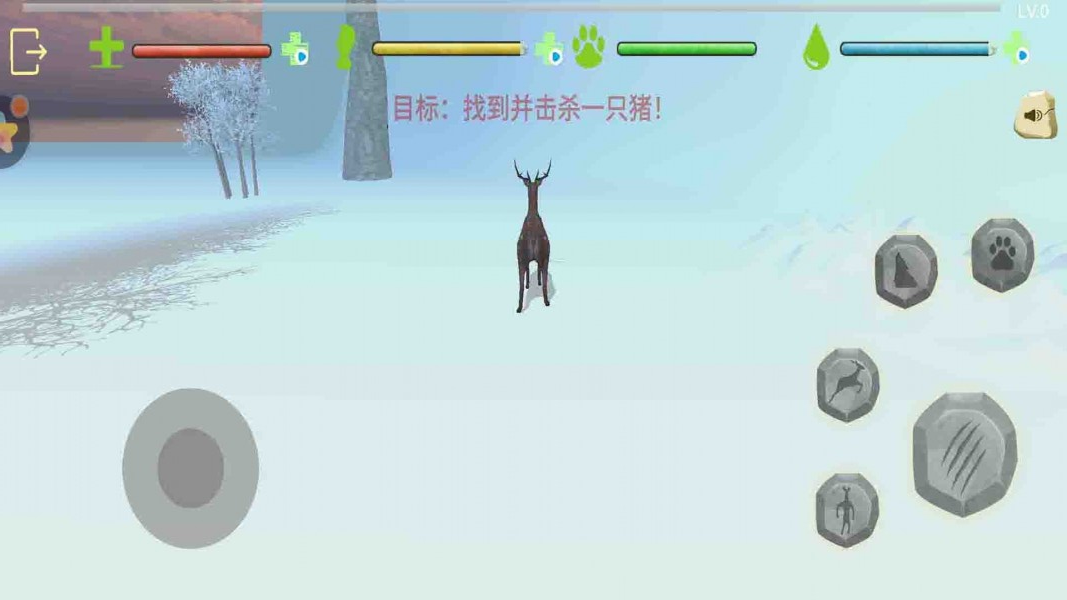 動物奇妙之旅 v1.0 安卓版 0