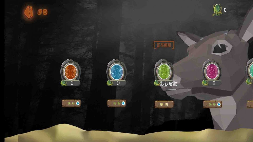 動物奇妙之旅 v1.0 安卓版 2