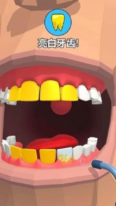 拔牙大師 v0.1.2 安卓版 0